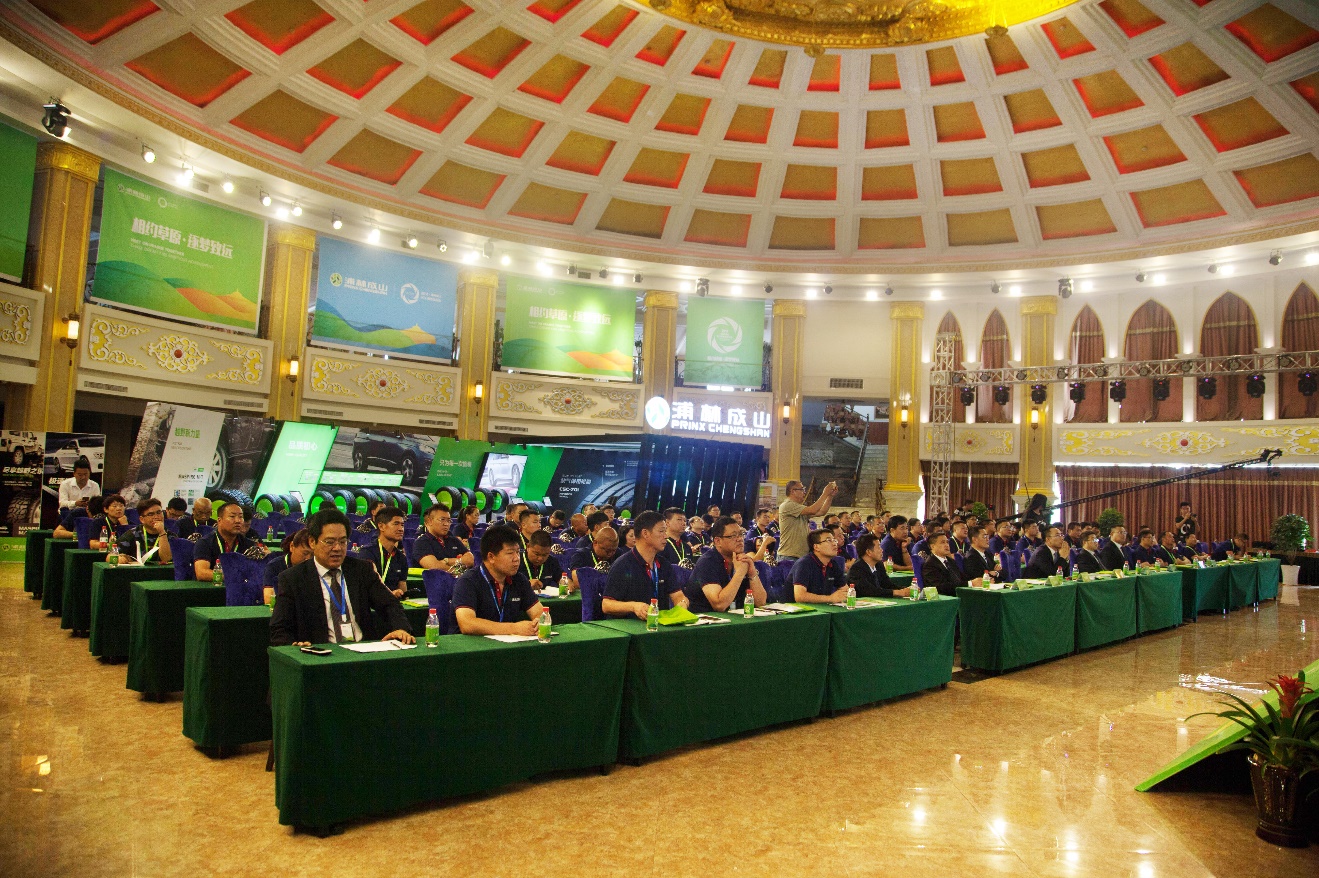 “相约草原?逐梦致远”2018尊龙中国PCR商务洽谈会圆满落幕