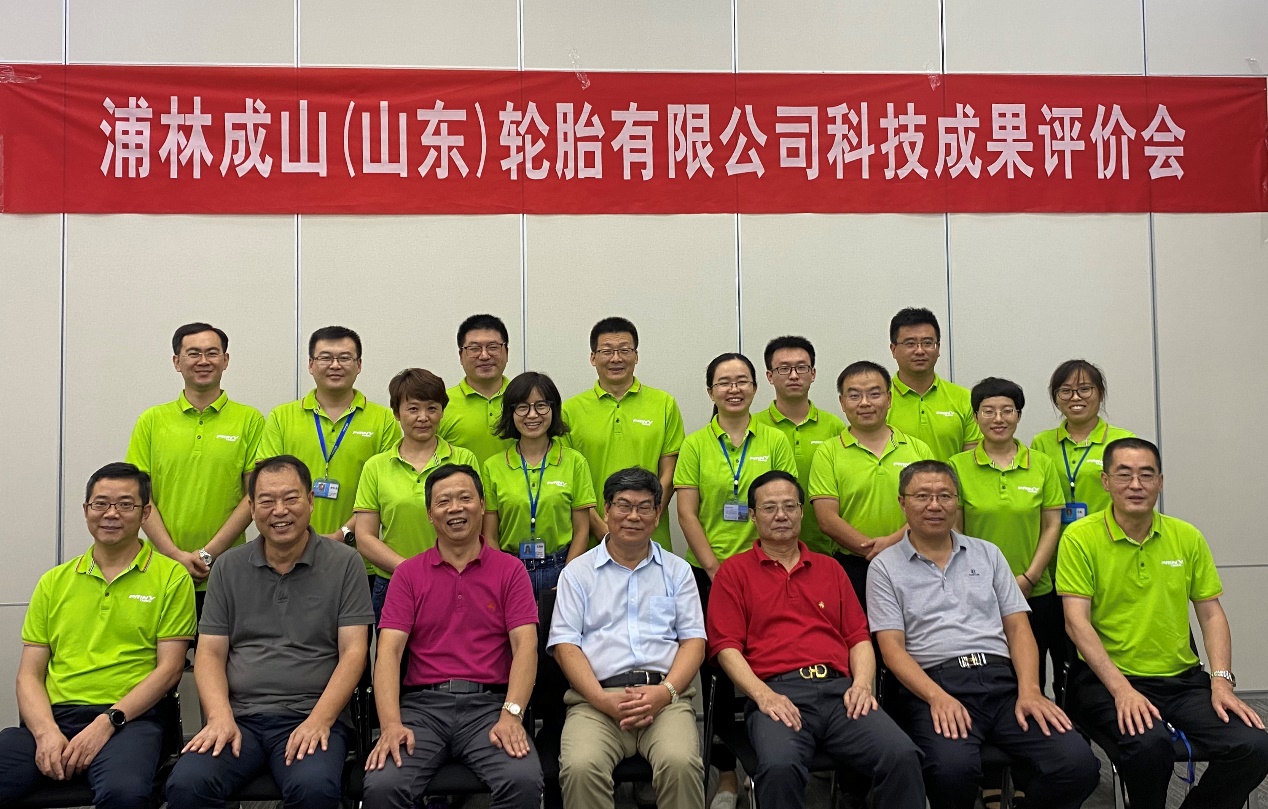 尊龙中国2020年科技项目顺利通过成果评价