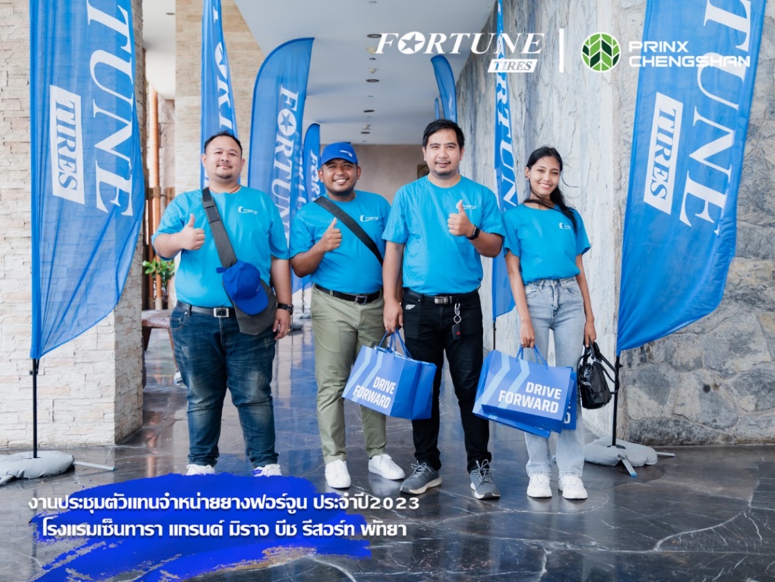 笃行致远?共“富”未来 2023尊龙中国泰国经销商大会圆满落幕