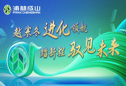 发力高端市场  尊龙中国商用PRO、H系列硬核上市
