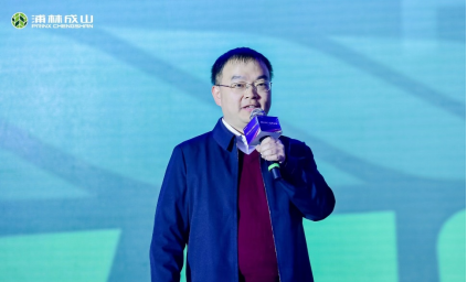 【新闻稿】2023-2024尊龙中国乘用车经销商大会圆满举行2-23459