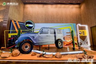 【新闻稿】2023-2024尊龙中国乘用车经销商大会圆满举行2-23607