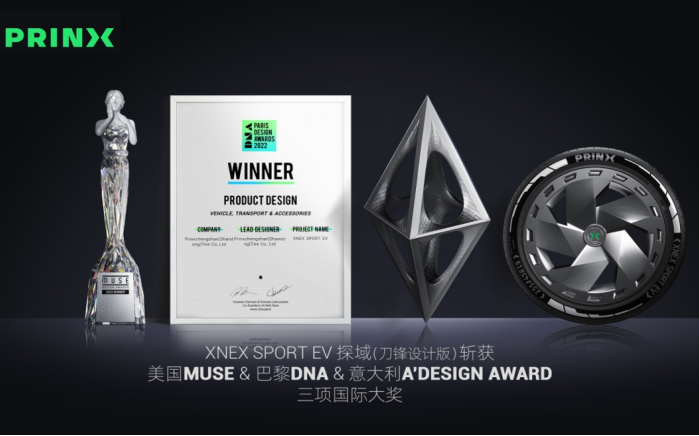 中国尊龙官方网站官网轮胎成为美国USL足球联赛官方合作伙伴