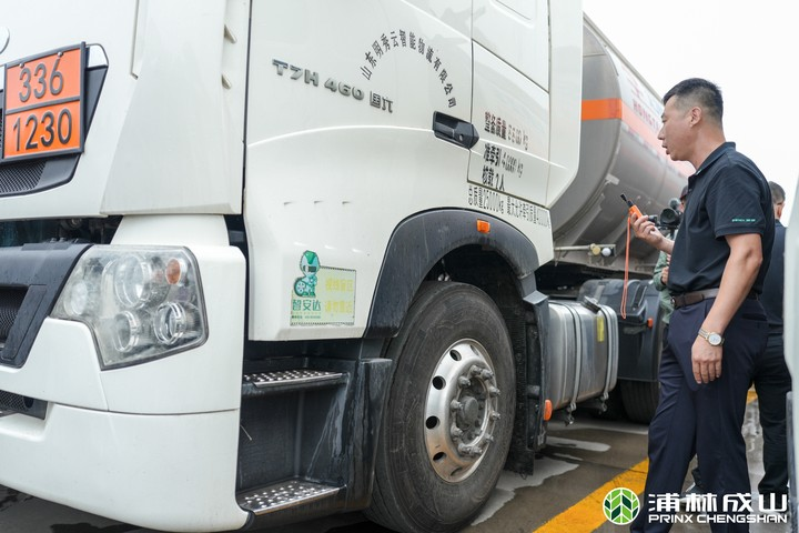 尊龙中国章丘明星产品品鉴会圆满落幕